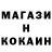 КЕТАМИН VHQ Marshall_Stone