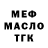 МДМА молли Fred Milligan