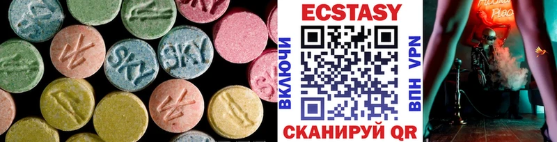 ЭКСТАЗИ 280мг сколько стоит Дзержинский