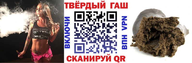 это клад  Дзержинский  ГАШ ice o lator 