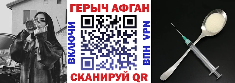 ГЕРОИН гречка  ОМГ ОМГ ССЫЛКА  Дзержинский 