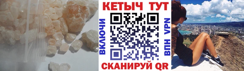 продажа наркотиков Дзержинский КЕТАМИН VHQ