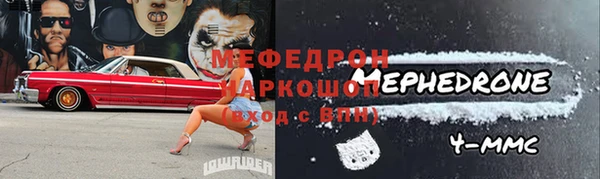 mdpv Богородск