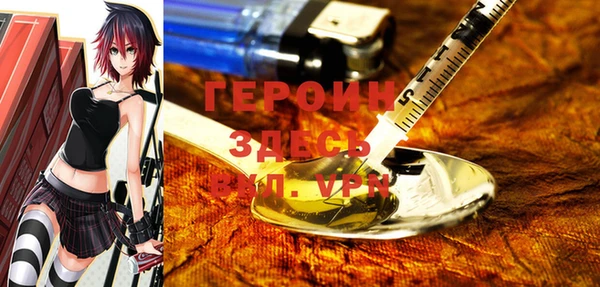 mdpv Богородск