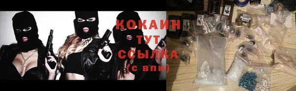 кокаин Богданович