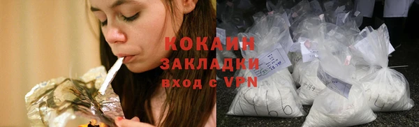 гашик Богородицк