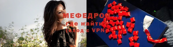 mdpv Богородск
