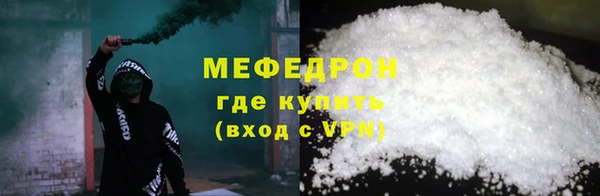 гашик Богородицк