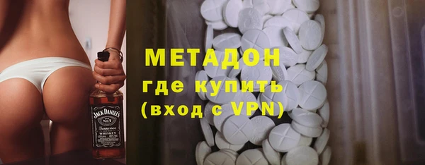 альфа пвп VHQ Переславль-Залесский