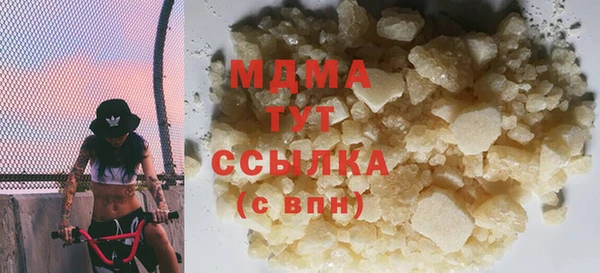 гашик Богородицк