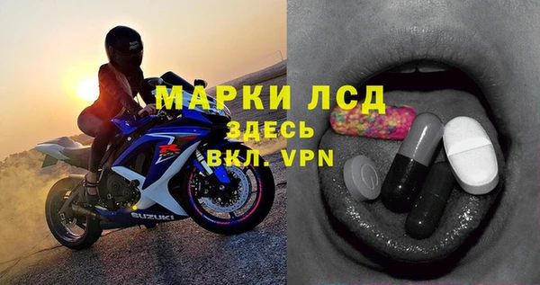 гашик Богородицк