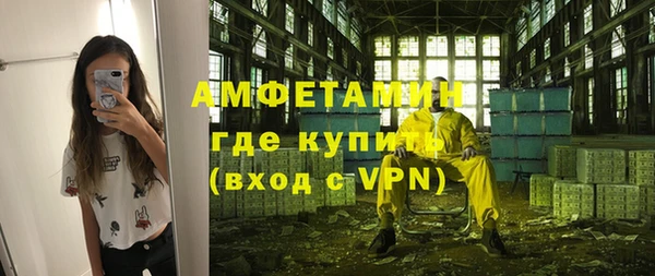 экстази Пестово
