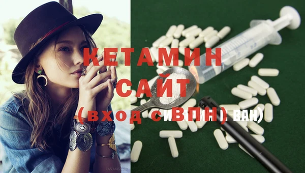 гашик Богородицк