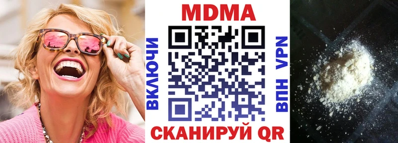 MDMA молли  Дзержинский 