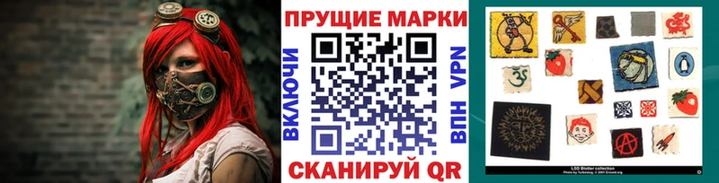 Марки N-bome 1,8мг кракен маркетплейс Дзержинский