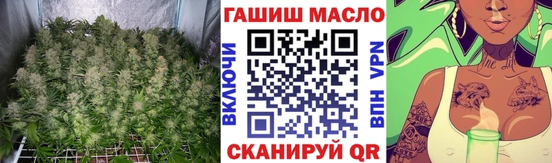 Дистиллят ТГК THC oil  купить   блэк спрут ТОР  Дзержинский 